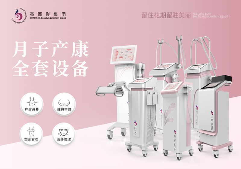 大環(huán)境下，產(chǎn)康護(hù)理行業(yè)發(fā)生了什么變化？對市場有影響嗎？