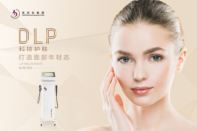 美容院專ye儀器哪個廠家好？作用效果怎樣？