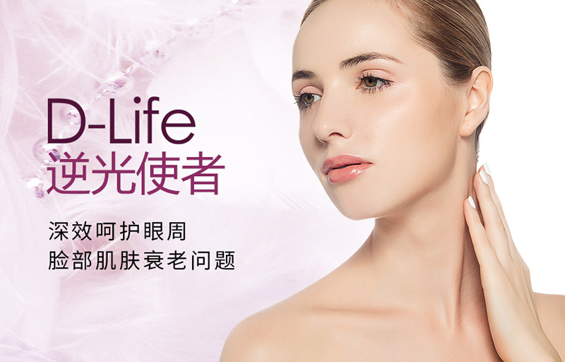 美容院儀器做面部提升有效果嗎？面部提升原理是什么？
