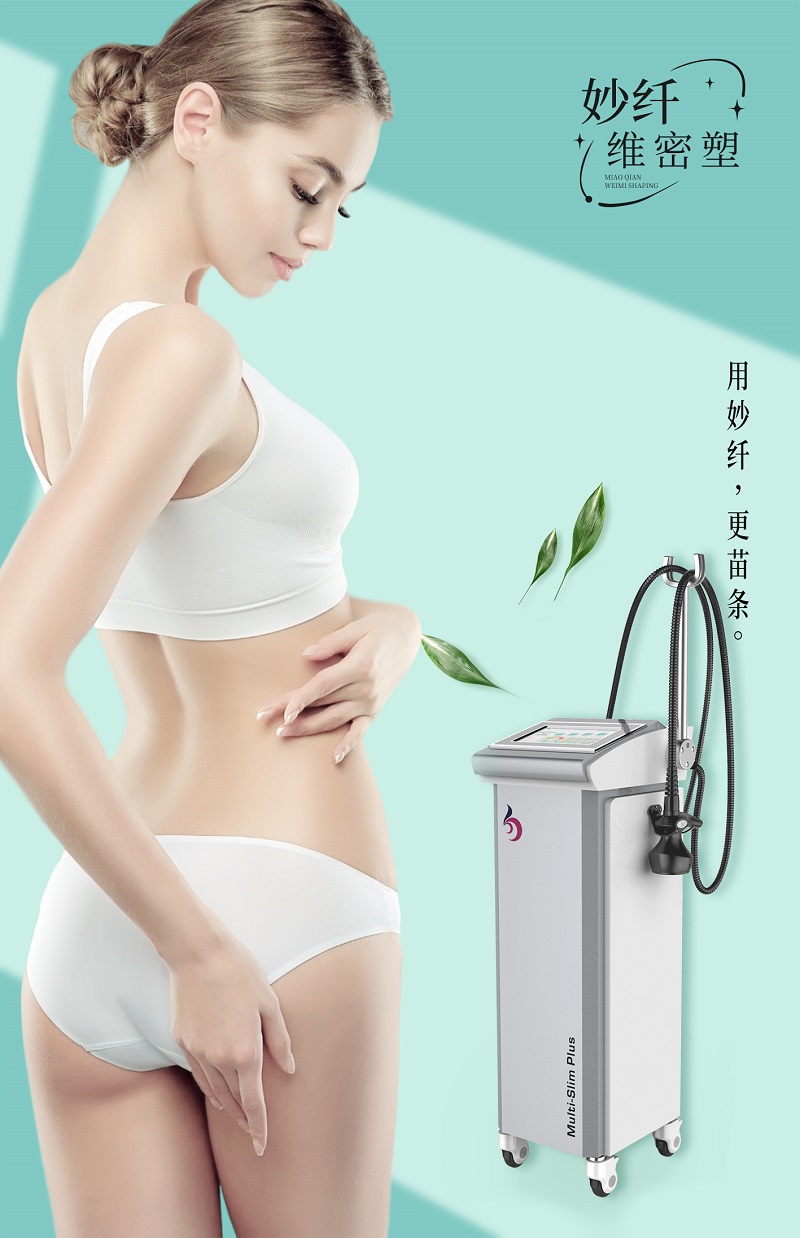 月子期間減fei儀器有什么？月子期間減fei注意什么？