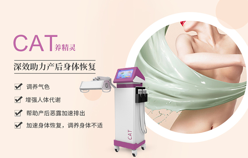 月子會所發(fā)汗儀器有什么作用？怎樣挑選月子會所？