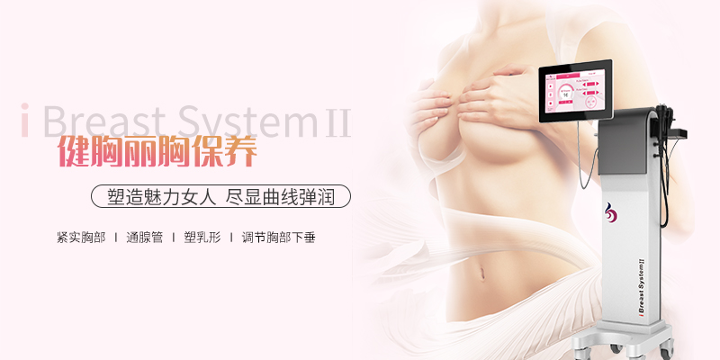 胸的部位護(hù)理儀器使用方法是直接吸起來嗎?這種方法效果好嗎？