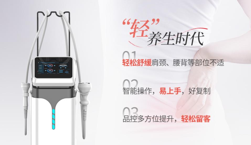 通過熱浪涌養(yǎng)生設備，聊聊需求與市場之間的聯(lián)系