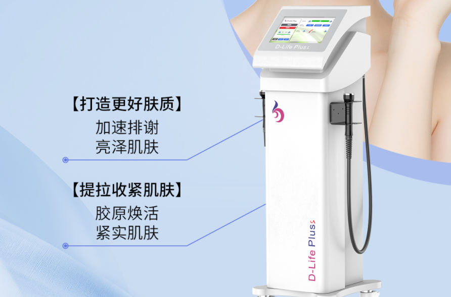 面部衰老、皺紋橫生怎么辦？提拉緊膚的方法是什么？