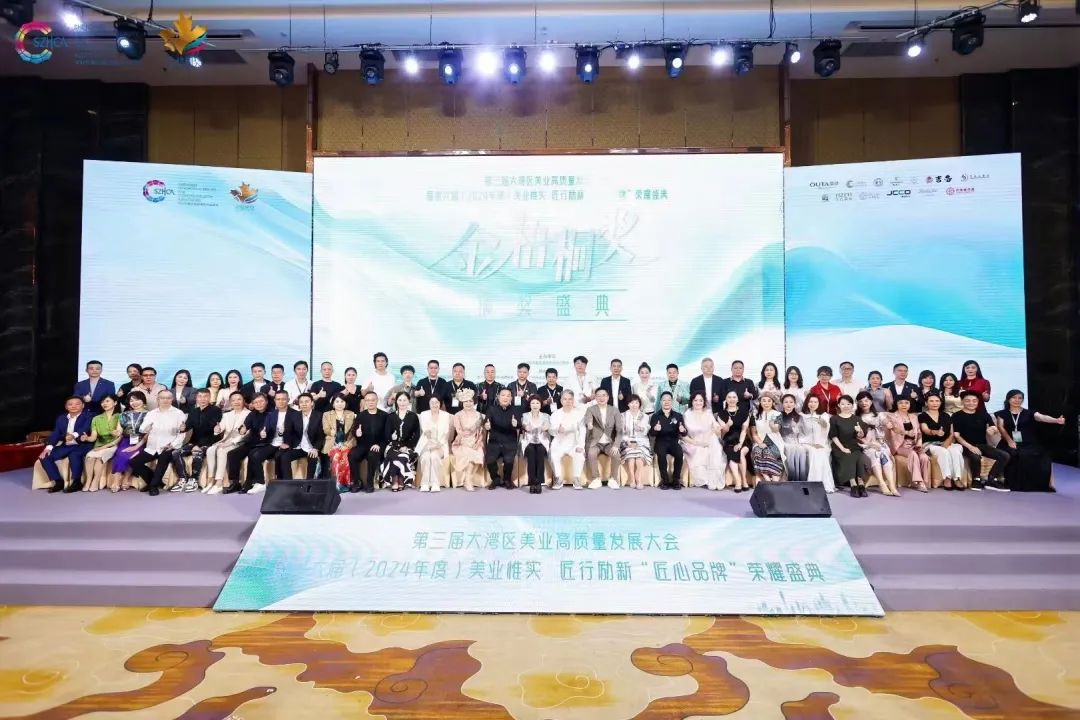 2024大灣區(qū)美業(yè)盛典|創(chuàng)新與服務(wù)，是企業(yè)發(fā)展的永恒推動(dòng)力！