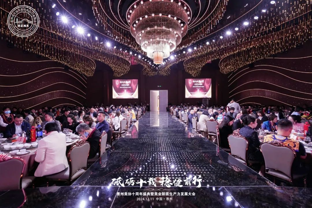 惠州美業(yè)盛事：十載風(fēng)華，新質(zhì)生產(chǎn)力點(diǎn)亮美業(yè)新征程